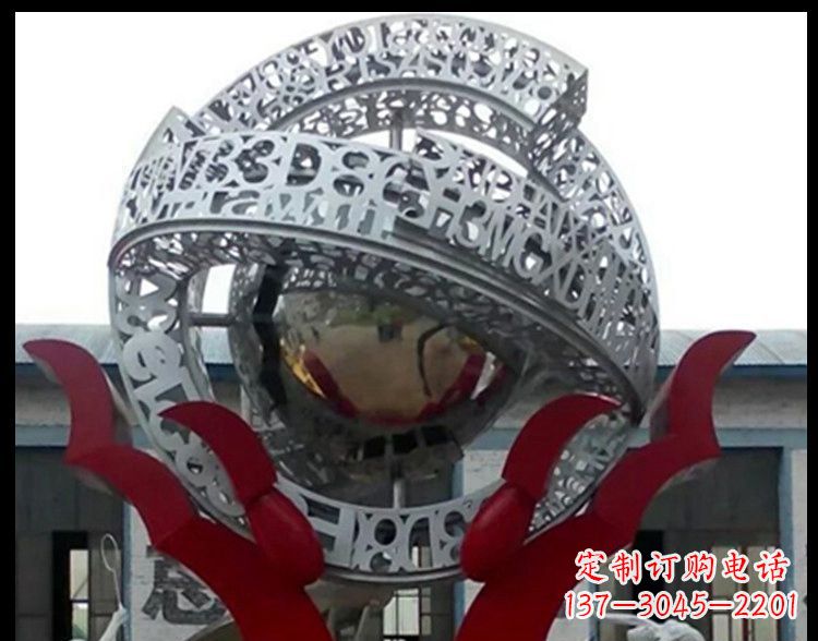鹤壁不锈钢镂空字母雕塑——创造企业景观独特魅力