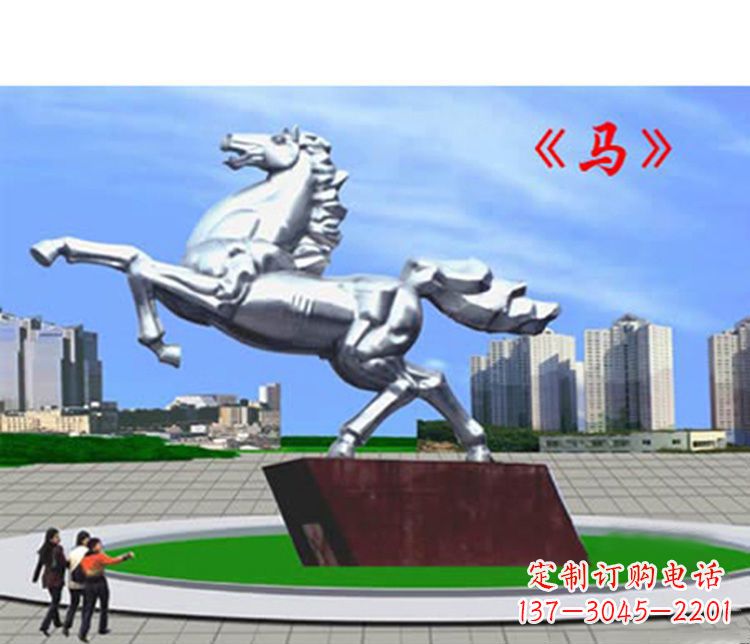鹤壁不锈钢马雕塑象征着成功