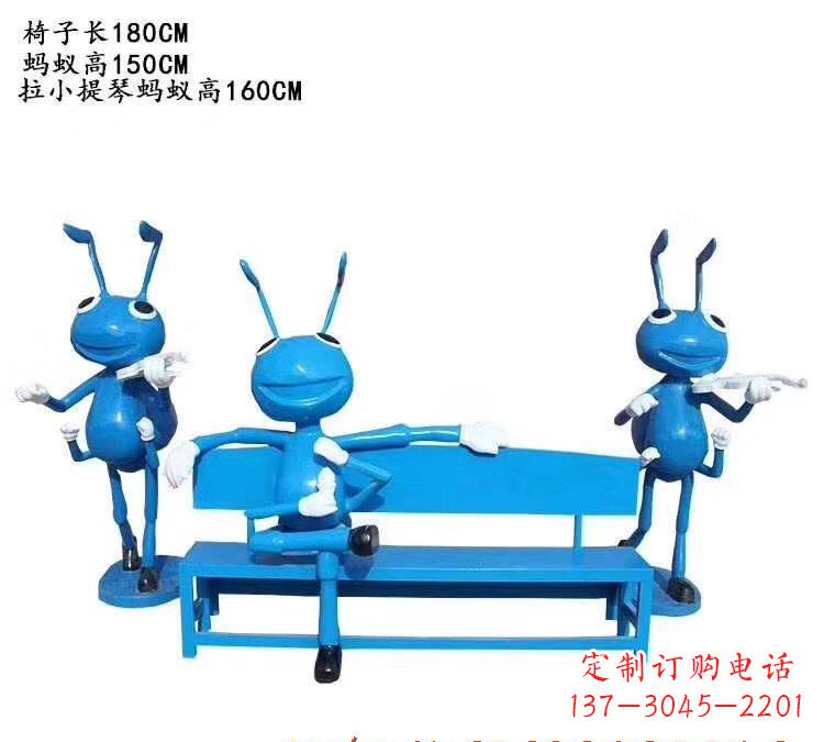 鹤壁不锈钢蚂蚁座椅雕塑