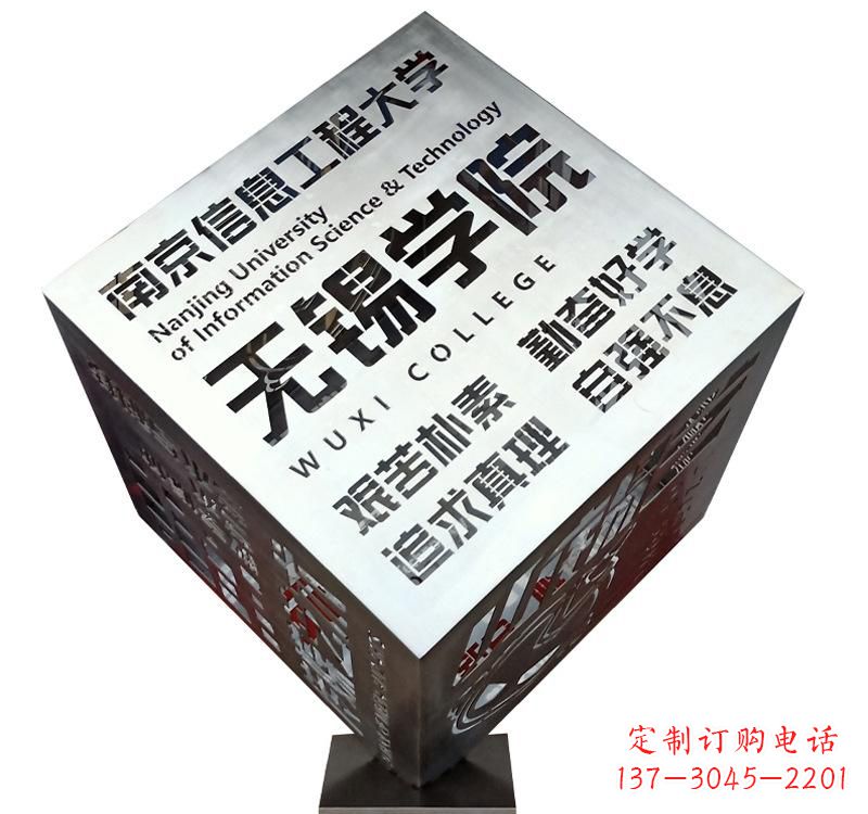 鹤壁不锈钢魔方雕塑精美的艺术品