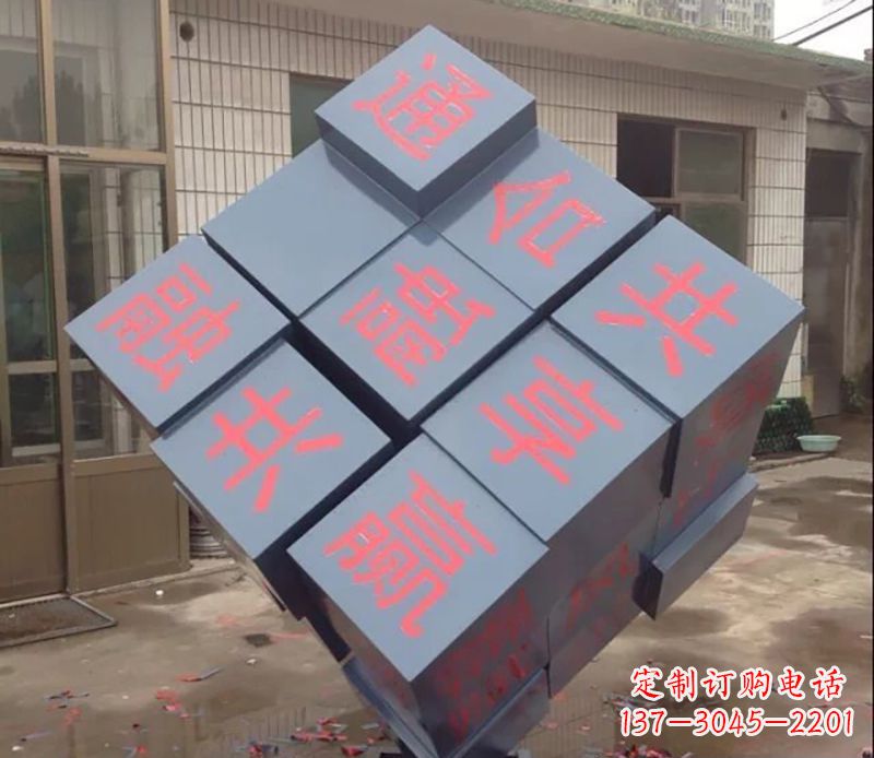 鹤壁不锈钢魔方雕塑以艺术形式挑战智力