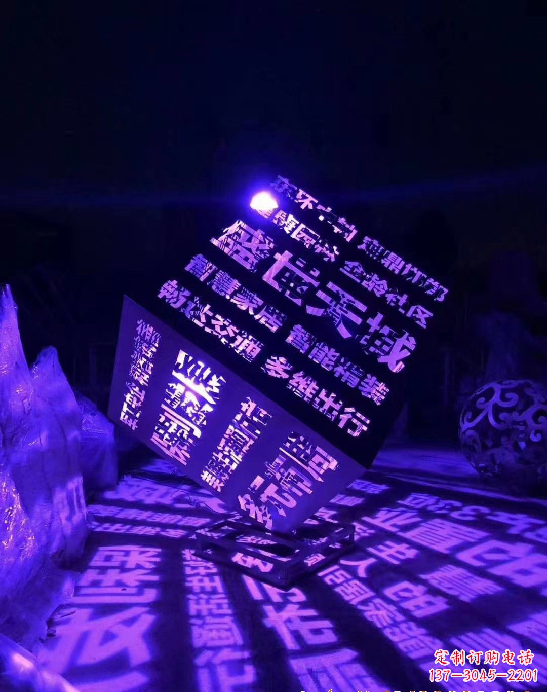 鹤壁不锈钢魔方景观雕塑艺术的精美结晶