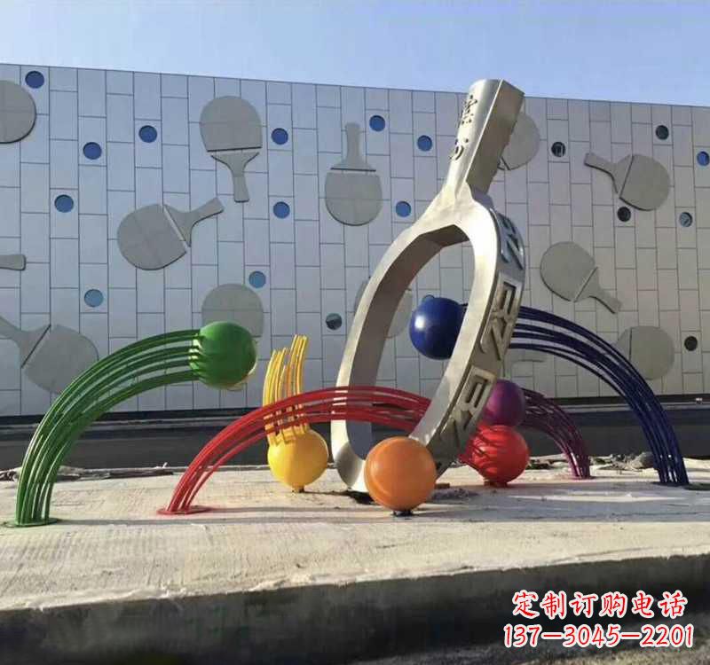 鹤壁不锈钢乒乓球雕塑艺术与运动的完美结合