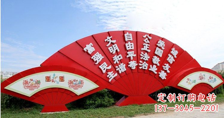 鹤壁不锈钢扇子社会主义核心价值观雕塑