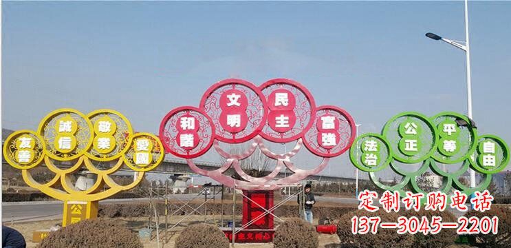 鹤壁不锈钢社会主义核心价值观雕塑——展现社会文明进步
