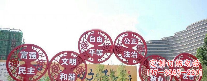 鹤壁社会主义核心价值观景观雕塑——让社会主义核心价值观活跃起来