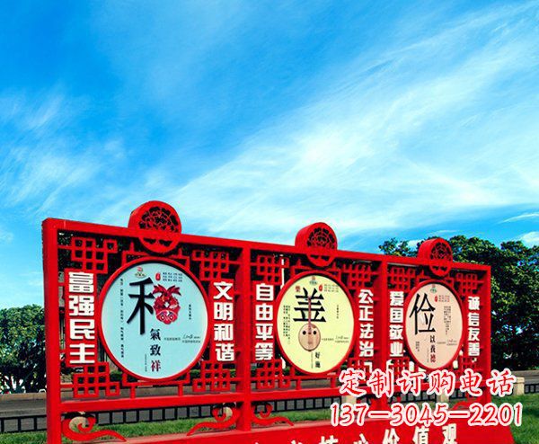 鹤壁展现社会主义核心价值观的不锈钢雕塑