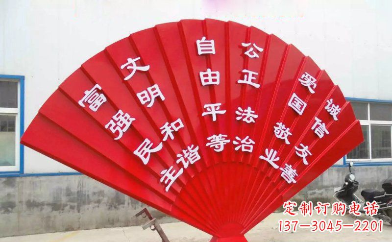鹤壁展现价值观的不锈钢社会主义核心雕塑