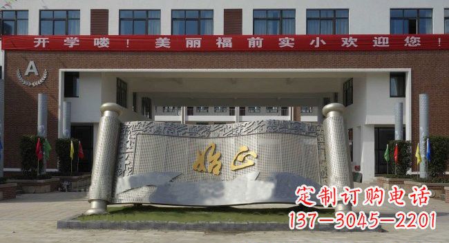 鹤壁不锈钢书卷雕塑精美绝伦