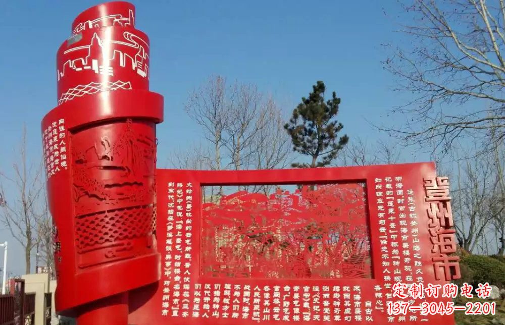鹤壁书卷景观雕塑的象征