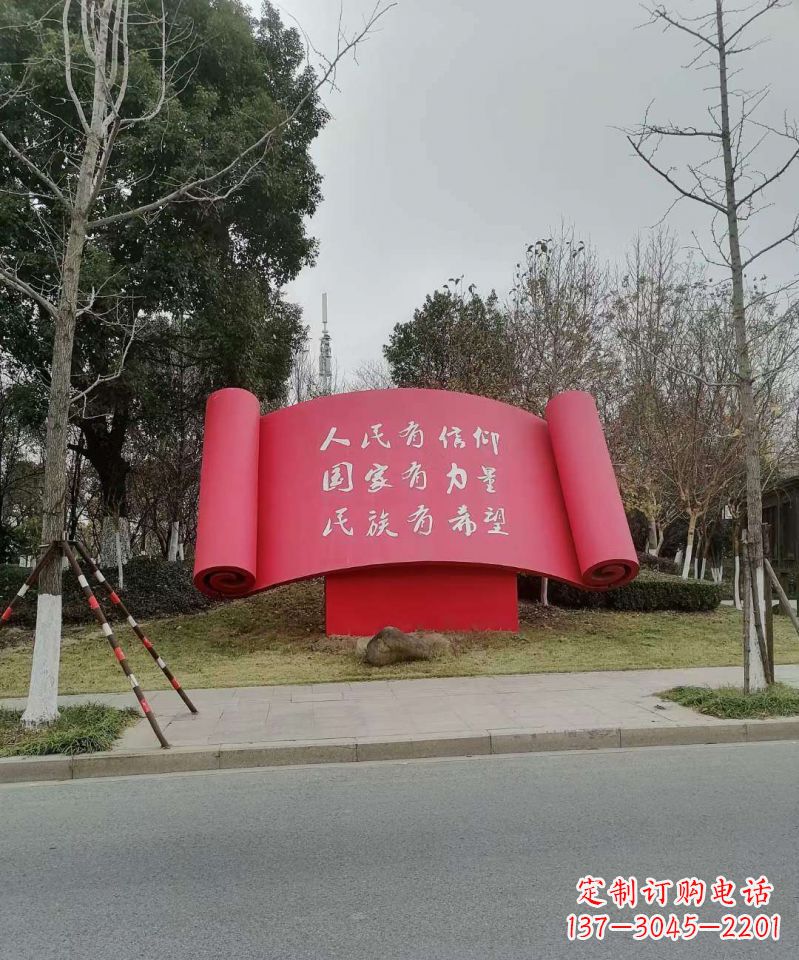 鹤壁不锈钢书卷雕塑象征着党的理想和信念