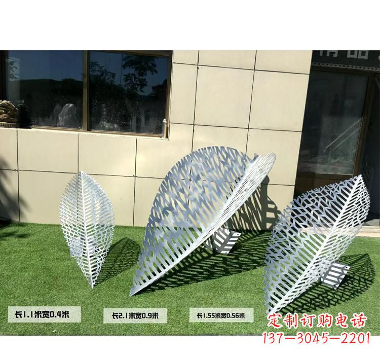 鹤壁不锈钢树叶镂空雕塑