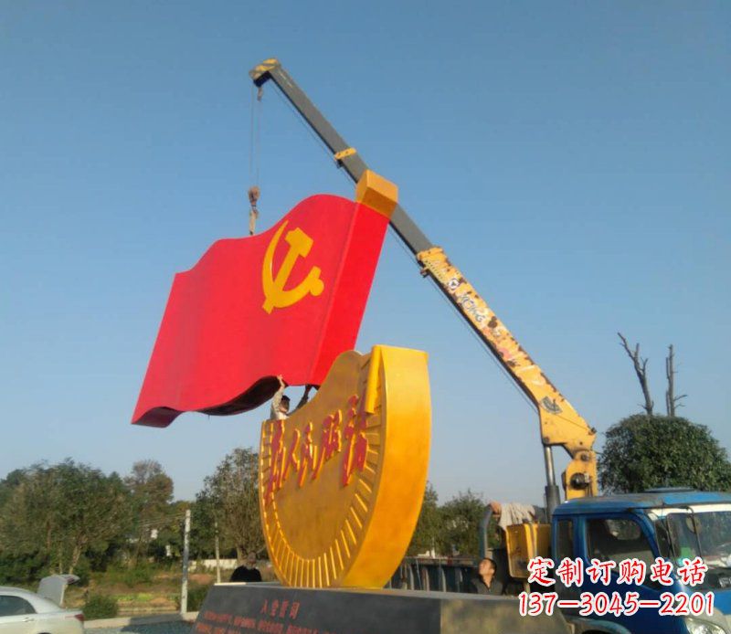 鹤壁不锈钢党旗雕塑