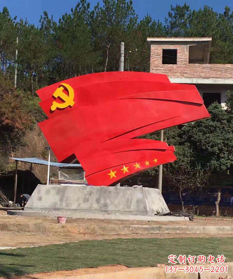 鹤壁不锈钢五星党旗景观雕塑——象征着中国共产党的领袖伟大担当