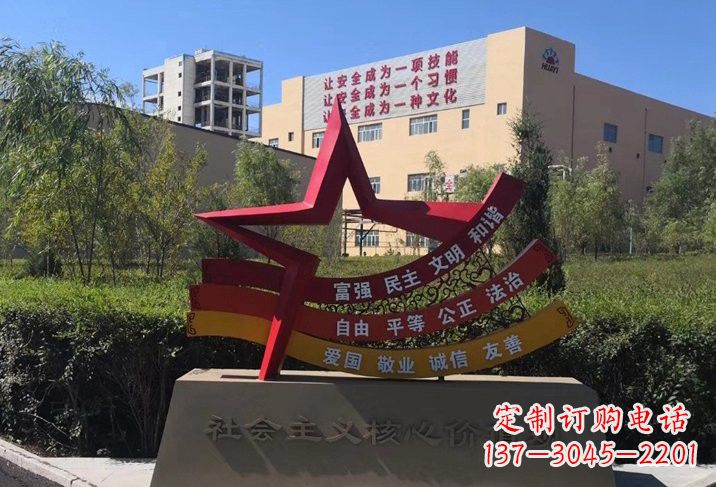 鹤壁不锈钢五角星传承社会主义核心价值观
