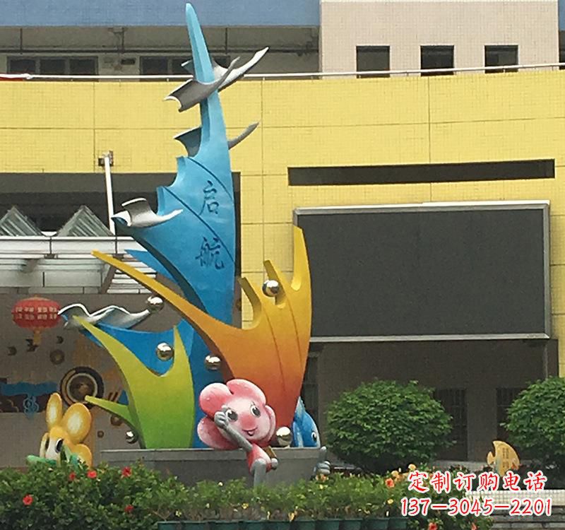 鹤壁不锈钢校园帆船雕塑——点赞校园文化