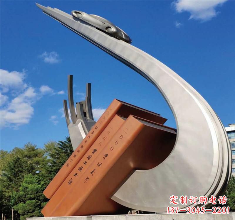 鹤壁不锈钢校园艺术书籍雕塑