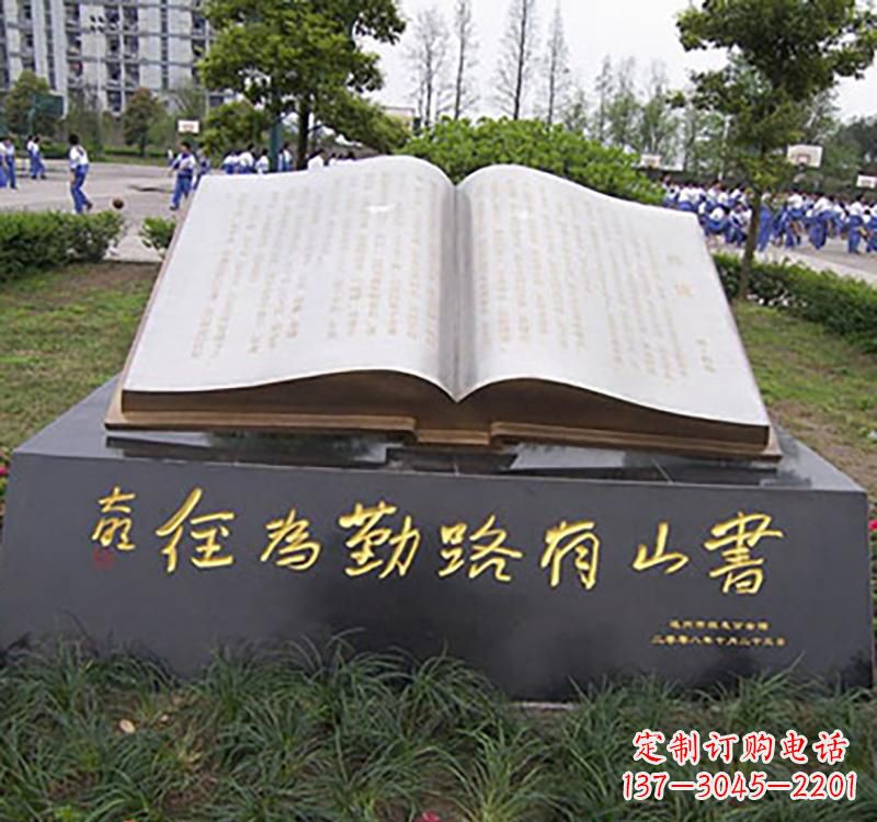 鹤壁不锈钢校园知识雕塑