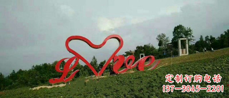 鹤壁爱的象征——不锈钢心形love园林雕塑