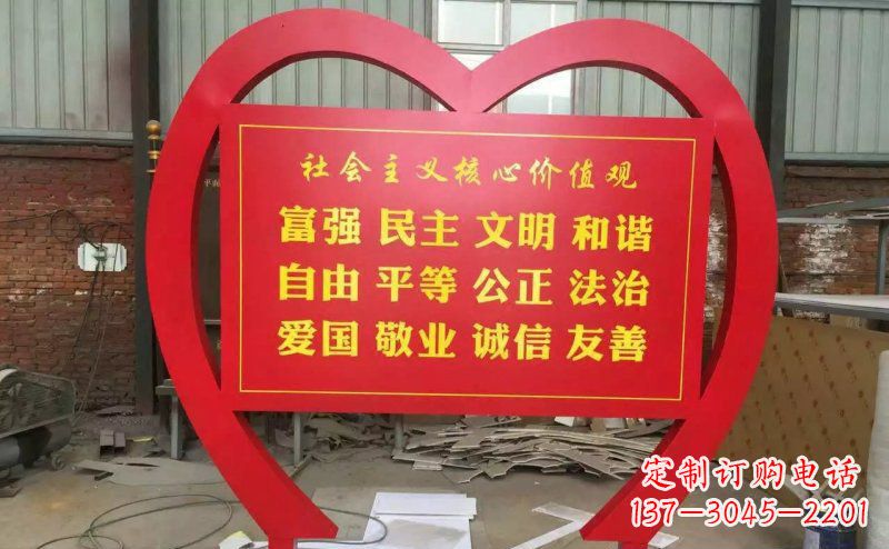 鹤壁价值观雕塑——传承社会主义核心价值观