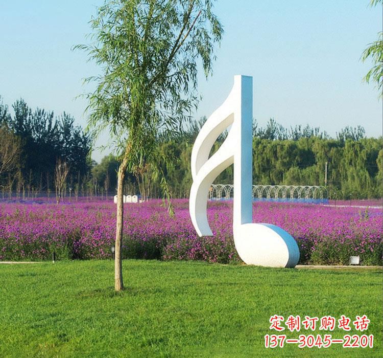 鹤壁不锈钢音符雕塑——点亮园林的音乐之美