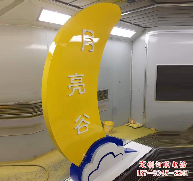 鹤壁不锈钢月亮湾广场雕塑艺术融合生活