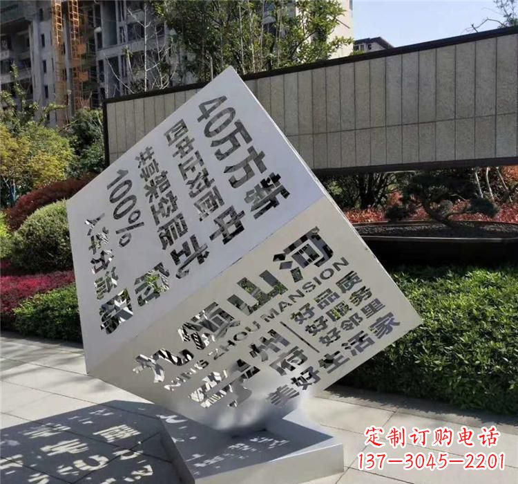 鹤壁不锈钢魔方雕塑精致的艺术品