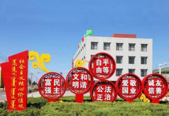 鹤壁不锈钢祥云社会主义价值观雕塑