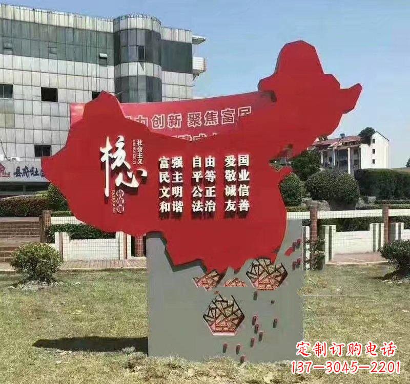 鹤壁不锈钢中国地图社会主义核心价值观雕塑——为中国精神而雕刻