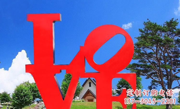 鹤壁LOVE字母雕塑浪漫情意散落景观
