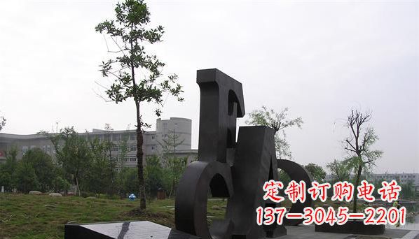 鹤壁不锈钢字母雕塑——精美的艺术礼物