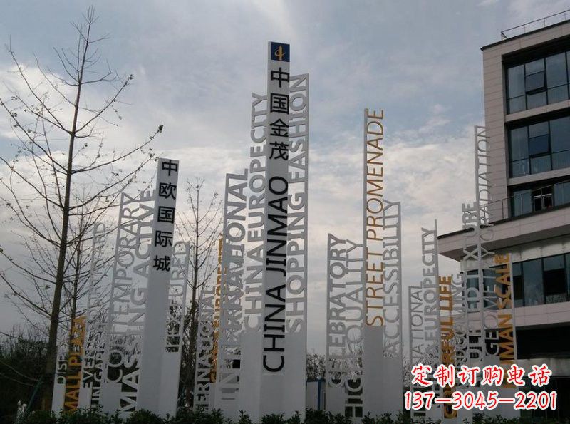 鹤壁不锈钢字母雕塑艺术凝结精湛工艺