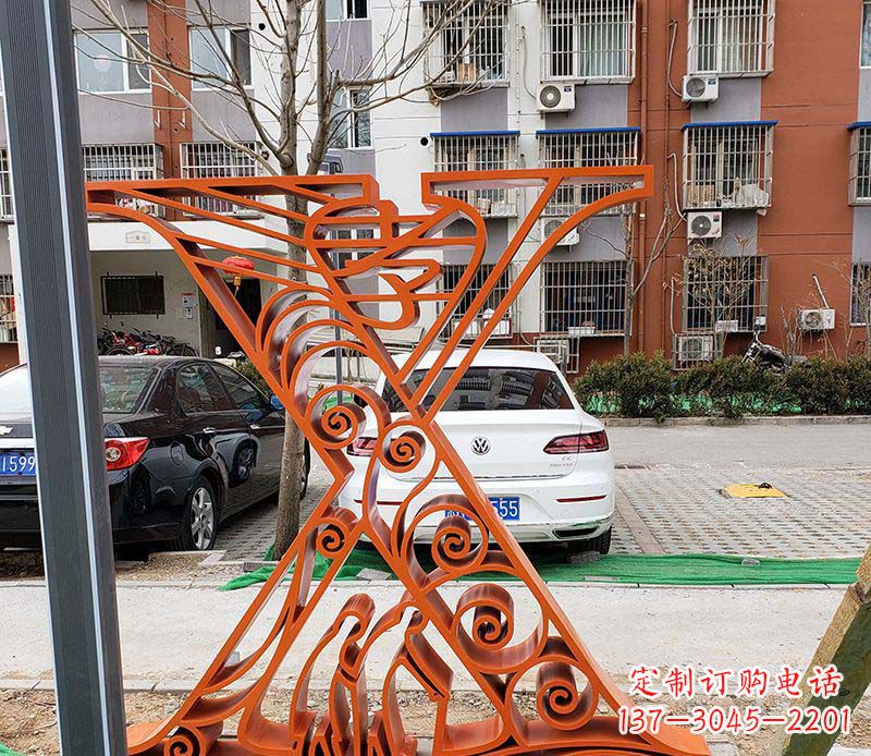 鹤壁不锈钢字母雕塑——艺术魅力无限