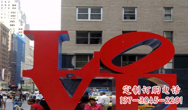 鹤壁不锈钢字母雕塑美观大方的景观装饰