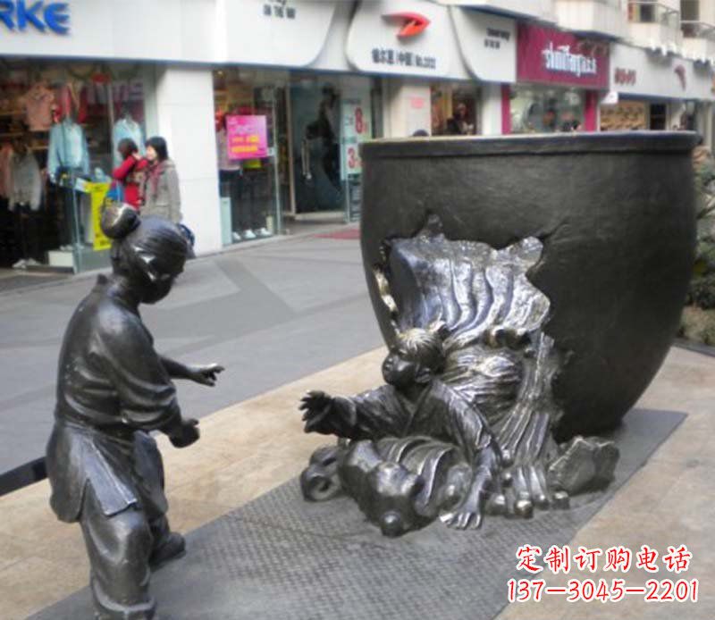 鹤壁司马光砸缸小品铜雕传承中国古代文化