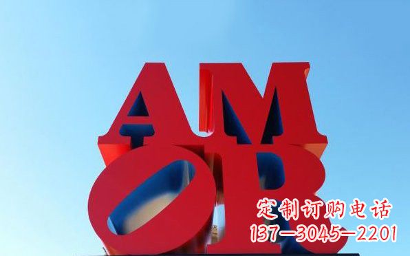 鹤壁彩色不锈钢英文字母雕塑