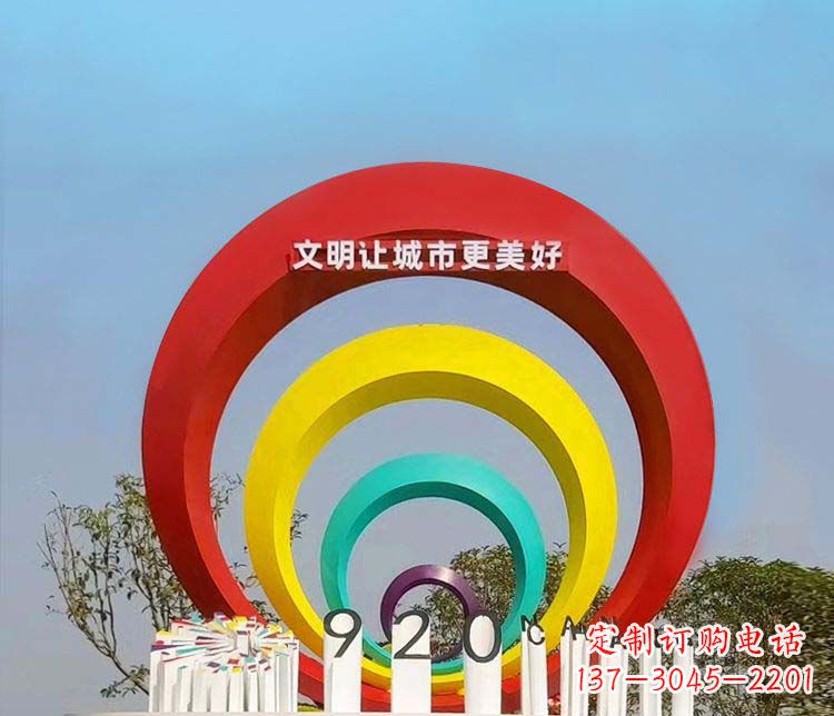 鹤壁环形不锈钢景观雕塑