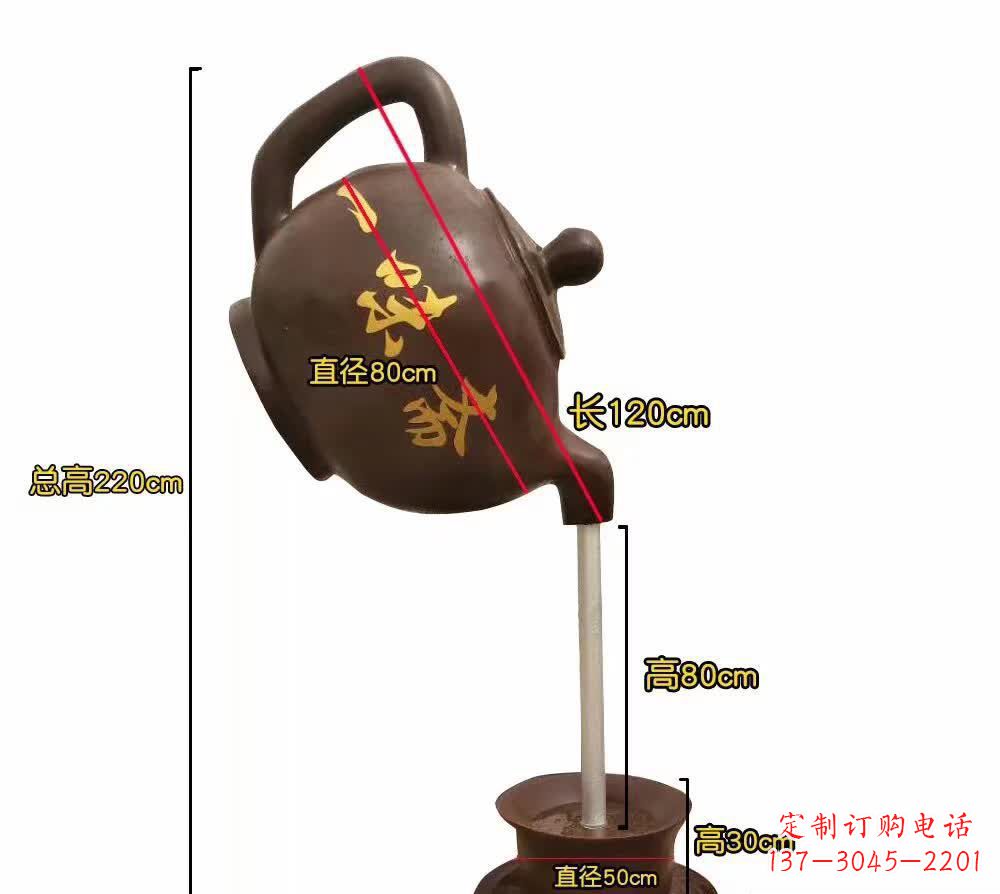 鹤壁茶壶雕塑灵感与精美的结合
