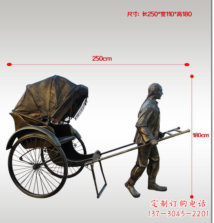 鹤壁车夫人物公园景观铜雕摆件