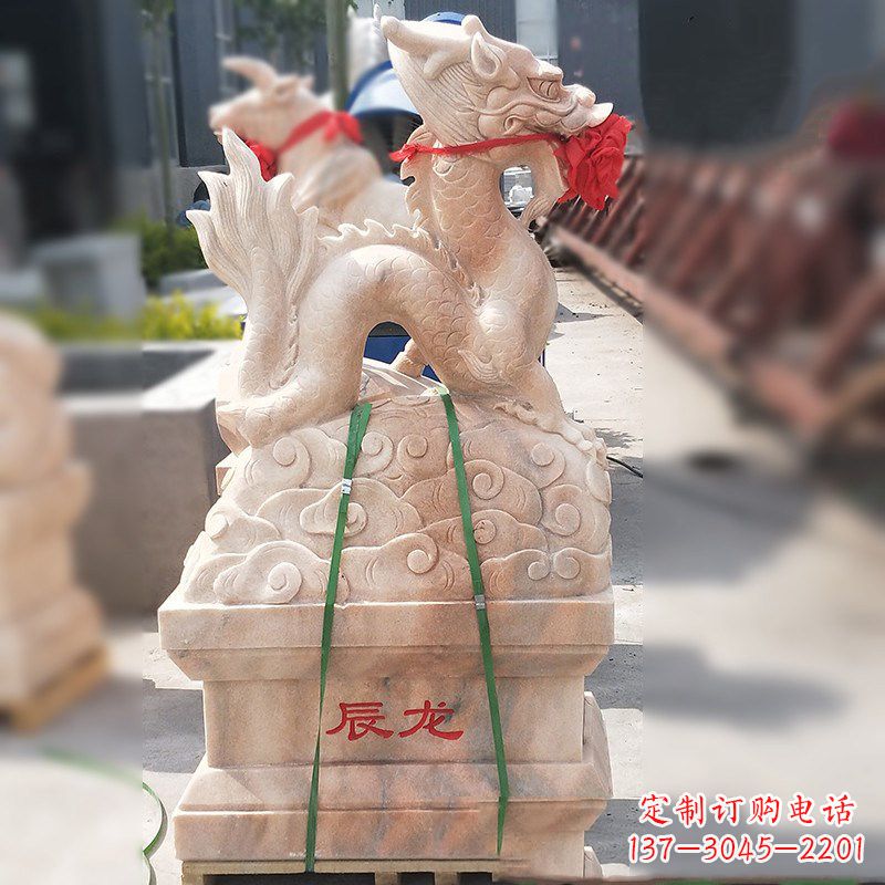鹤壁辰龙-晚霞红12生肖石雕
