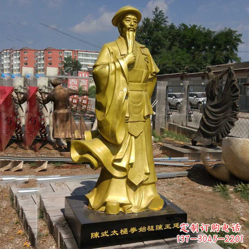 鹤壁太极拳雕塑传承陈玉廷精神