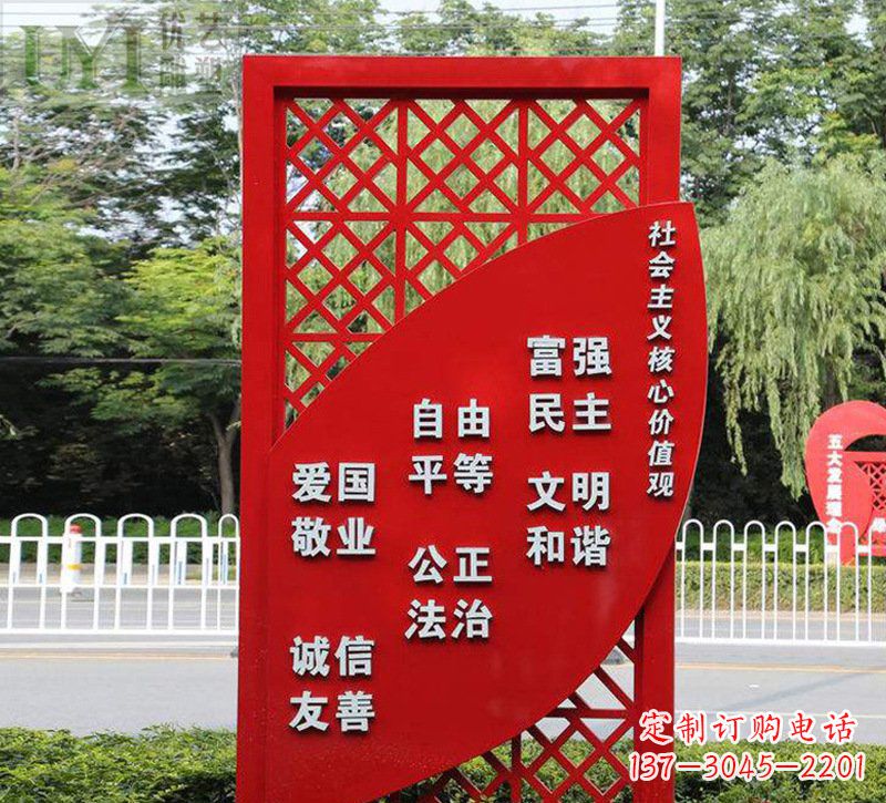 鹤壁城市发展之路价值观雕塑