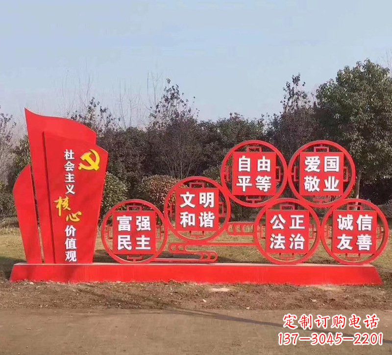 鹤壁党旗红色文化雕塑——缅怀先烈,继承优良传统