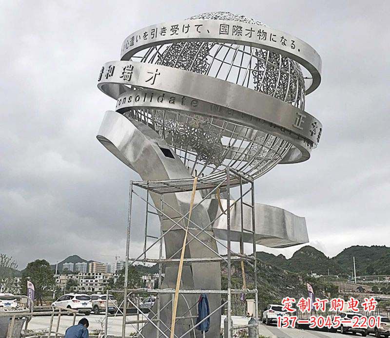 鹤壁城市之美不锈钢地球仪雕塑