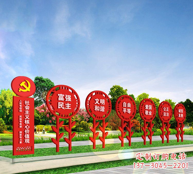 鹤壁新时代价值观雕塑——缅怀社会主义核心价值观