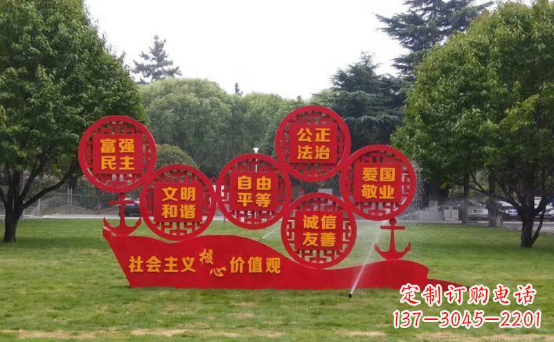 鹤壁城市文化形象的核心价值观雕刻