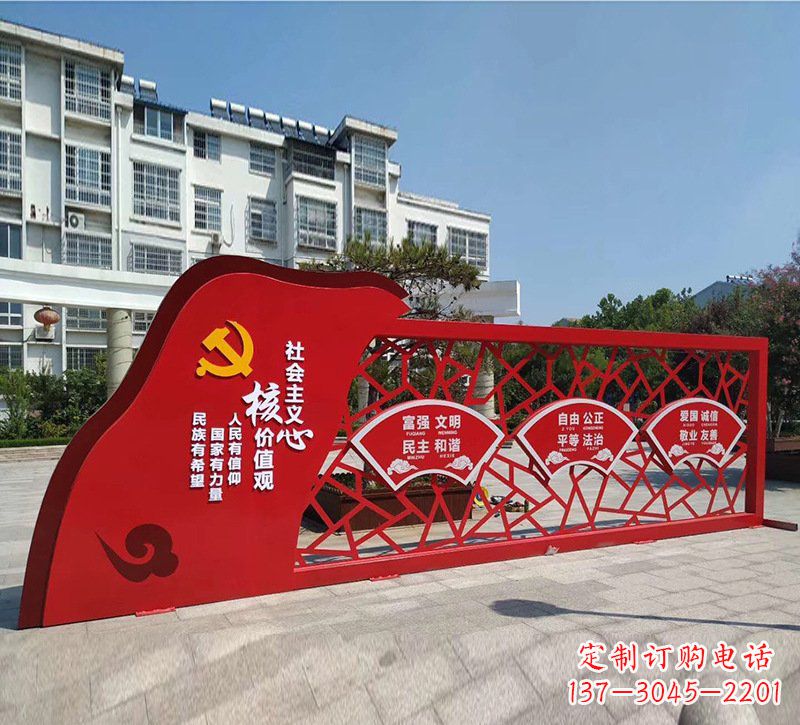 鹤壁重现社会主义核心价值观——党旗雕塑