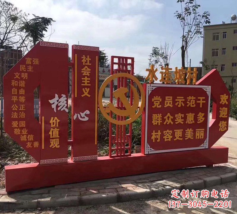 鹤壁基于价值观的不锈钢雕塑