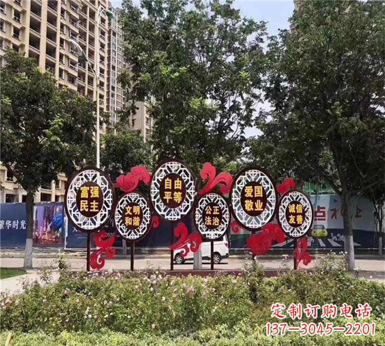 鹤壁城市社会主义核心价值观体现——不锈钢雕塑