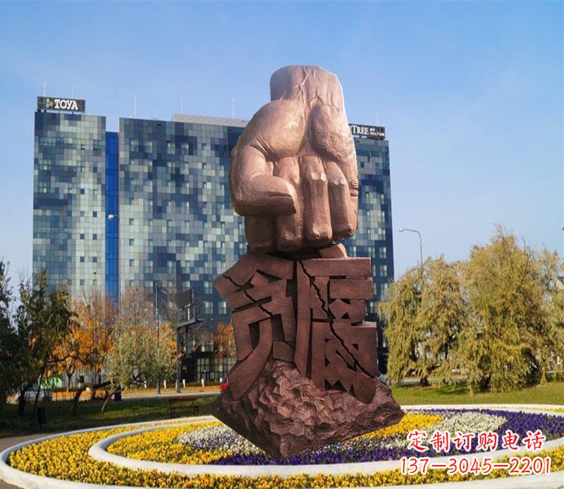鹤壁惩治贪腐拳头铜雕